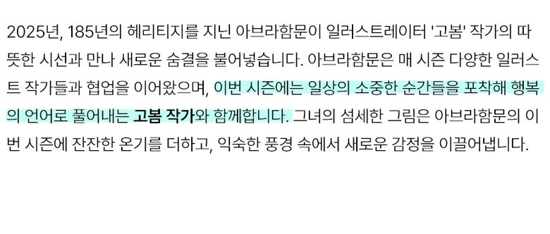 공통 3